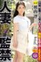 CESD-612 Housewife confinement semen-soaked sex – Rin Momoyama CESD-612 Housewife confinement semen-soaked sex – Rin Momoyama