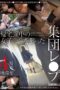 ID-021 A Collection Of Videos Of Gang R*PE Targeting Female Students On Their Way Home 4 Hours