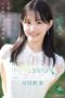 IPZZ-610 FIRST IMPRESSION 182: A classic and modern hybrid beautiful girl. Yamada Suzuna IPZZ-610 FIRST IMPRESSION 182: A classic and modern hybrid beautiful girl. Yamada Suzuna