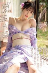 MIDV-670 When I Returned Home To The Countryside, My Childhood Friend Mio, Who Was Jealous Of My Tokyo Girlfriend