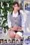 ONEX-090 Obedient affair with a female employee 02