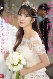 SONE-852 A bride close to her wedding gets more excited being f*rced by a male wedding planner than having loving sex with her groom. Riri Nanatsumori