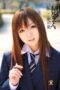 WNZ-191 Dear big brother – Yuu Asakura WNZ-191 Dear big brother – Yuu Asakura
