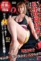 XMOM-093 Mixed martial arts with cocks! Female kickboxer – Ayumi Natsukawa XMOM-093 Mixed martial arts with cocks! Female kickboxer – Ayumi Natsukawa