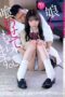 DFE-103 Living off my daughter. Seto Hinako DFE-103 Living off my daughter. Seto Hinako