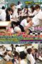 HUNTA-351 Immediate expulsion if the teacher finds out!! The overly erotic mischief of promiscuous girls!! I’m the only guy at my new school! I thought it was the best school life with bra HUNTA-351 Immediate expulsion if the teacher finds out!! The overly erotic mischief of promiscuous girls!! I’m the only guy at my new school! I thought it was the best school life with bra