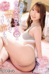 IPZZ-626 Despite her awful personality, my stepsister with 120-point looks and erotic skills seduces me again today My virgin self is trained and awakened! Eruption explosion!!