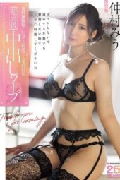 MIDA-292 Anytime, any number of times, it’s okay to finish inside with super high-class soapland service with Miu Nakamura