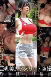 CKCK-025 Sneak peek of a busty beautiful athlete secretly filmed during intimate moments with Tsujii Honoka