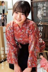 HRSM-112 Onsen ryokan maid hunting 2: kimono sex with four beautiful women in traditional Japanese clothing