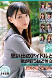ONEX-097 The idol of my memories and sex so crazy it drives me wild A post from a 40-something producer 05 download