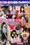 PES-136 Shibuya uniformed schoolgirl: Mini skirt, panty show, and blowjob part-time job! Naughty pussy teasing 2-disc set PES-136 Shibuya uniformed schoolgirl: Mini skirt, panty show, and blowjob part-time job! Naughty pussy teasing 2-disc set