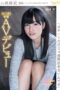 SDAB-058 “I can’t just satisfy myself with masturbation” Mai Yahiro, 19, SOD exclusive AV debut SDAB-058 “I can’t just satisfy myself with masturbation” Mai Yahiro, 19, SOD exclusive AV debut
