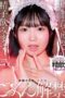 SDMUA-091 I will drink sperm for the first time in my life! Saitou Kasane SDMUA-091 I will drink sperm for the first time in my life! Saitou Kasane