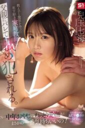 SONE-859 (4K) The tutor who likes younger people had a relationship with a student gets caught by the father and is violated