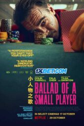 Ballad of a Small Player (2025) Dub