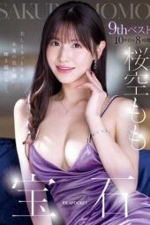 IDBD-985 Sakura Momo’s 9th best collection gemstone 10 titles 8 hours