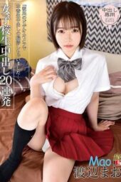 IESP-677 Mao Watanabe girl high school student creampie 20 times