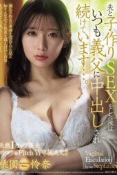 JUR-381 Natural I-cup beauty, Madonna & Fitch double exclusive! After trying for a baby with my husband, I always get creampied by my father-in-law – Momozono Rena