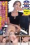 HIKR-253 A super glamorous housewife gets approached at the supermarket!! Invited to her home for bold and intense sex!! Octavia (24) Download