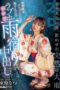 HMN-743 On the night of the fireworks festival, a sudden downpour drove us into a love hotel for shelter, sharing a room with my childhood friend and classmate, Toujou Natsu
