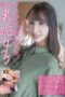 JUKF-102 Doujin AV: The hidden account girls I met on SNS, Megu and Mio Megu JUKF-102 Doujin AV: The hidden account girls I met on SNS, Megu and Mio Megu