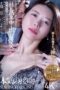 JUR-241 (English subbed) The married secretary’s office filled with sweat and kisses, a CEO’s raw intercourse. The overly blessed ‘god’ newcomer finally allows internal ejaculation!