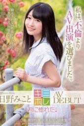 KMHR-004 Yuki Yua’s AV debut KMHR-004 Yuki Yua’s AV debut