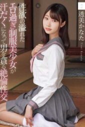 MUDR-344 A lustful, overly erotic schoolgirl drenched in sweat devours a man in intense intercourse, starring Toumi Kanata