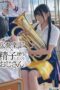 SDAM-150 Brass Band x Semen-Smeared Old Man