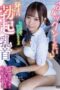 APGH-050 Aroused erect nipples: “I want to suck them” – mucus-entwined bouncing butt piston! After-school lovey-dovey creampie date with a beautiful girl Torai Fuu