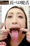 EVIZ-061 BBM Female Body Atlas Long Tongue Snake Tongue EVIZ-061 BBM Female Body Atlas: Long Tongue Snake Tongue