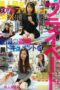 FFFS-001 Real private sex of beautiful mature women: daytime hidden camera documentary #1 featuring Megumi (38) D cup and Maki (39) D cup FFFS-001 Real private sex of beautiful mature women: daytime hidden camera documentary #1 featuring Megumi (38) D cup and Maki (39) D cup