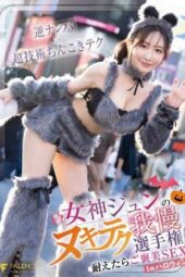 FNS-107-MR Megami Jun’s handjob endurance championship: Halloween reward sex if you hold out