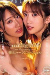 PRED-828 Fuck and suck! Super lez! PtoM! Ultra-slutty duo beyond best friends in a gooey melting femdom harem special – Yamagishi Aika, Takeuchi Yuuki