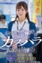 START-424 (4K) Aozora, who works at the city hall front desk, is a cum bucket for a vicious customer harassment man Hikari Aozora START-424 (4K) Aozora, who works at the city hall front desk, is a cum bucket for a vicious customer harassment man Hikari Aozora