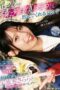 JERA-020 Japan’s happiest semen-drinking girl: Sparkling smile fuck buddy Uruki Sara’s gulp-gulp semen swallowing and creampie date