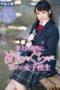 MDTM-439 High school girl who wants to be ravaged by an older man Otowa Mirei