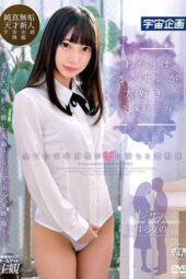 MDTM-508 I love older men. Fuyue Kotone