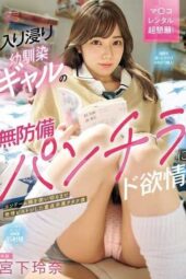 MIDA-368 (English subbed) Super aroused by my clingy childhood friend gal’s careless panty flashes, the virgin otaku me graduates virginity by pounding in lust until the condom