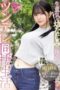 MIDA-456 5 Days of Tsundere Cohabitation with My Cheeky Childhood Friend’s Junior, Mashiro Sana