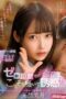 MKMP-454 Seduced by dirty talk whispered right up close!! I was relentlessly violated by a liberal arts girl in the library where someone might walk in Tennen Mizuki MKMP-454 Seduced by dirty talk whispered right up close!! I was relentlessly violated by a liberal arts girl in the library where someone might walk in Tennen Mizuki