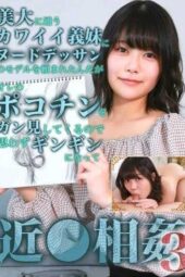 PARATHD-3796 My cute stepsister in art school asked me to model nude for her drawing, but she kept staring at my dick, making me rock hard and leading to near-inc*st (3)