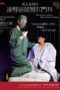 QRDA-168 Beautiful female doctor’s violation in urology and proctology: Rin