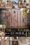 IBW-744 Repeated sexual pranks on beautiful girls who entered the men’s bath: A 4-hour collection of footage IBW-744 Repeated sexual pranks on beautiful girls who entered the men’s bath: A 4-hour collection of footage