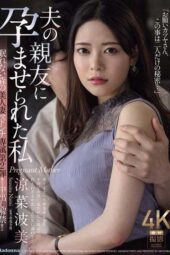 JUR-561 Sleepless forest’s beautiful wife: Madonna exclusive #2!! Creampie debut!! I was impregnated by my husband’s best friend – Suzunami Nami