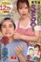 NIMA-064 (4K) Live-action version A mother and son who have sex 30 days later – a miraculous trilogy included! Hatano Yui NIMA-064 (4K) Live-action version: A mother and son who have sex 30 days later – a miraculous trilogy included! Hatano Yui