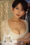ROE-445 I drowned in intense convulsing, back-arching sex with my beloved daughter’s boyfriend. Hoshi Fuyuka