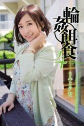 SHKD-712 Gangbang prey 4: Kimito Ayumi