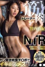 HMN-799 Muscle Trainer NTR: My obedient girlfriend gets transformed into a ripped, macho-preferred muscle body and turns into a bitch who cums endlessly from hard poundin Takeuchi Yuuki
